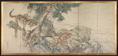 Tiger Family 3
