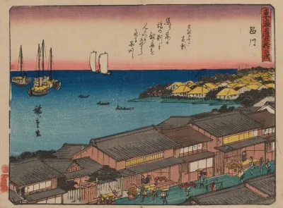 Tokaido Gojusantsugi Pl 02