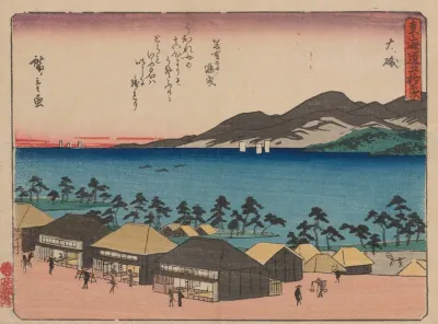 Tokaido Gojusantsugi Pl 09