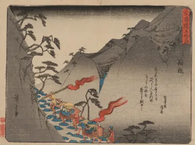 Tokaido Gojusantsugi Pl 11