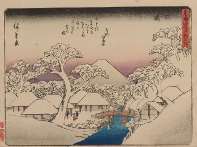 Tokaido Gojusantsugi Pl 12
