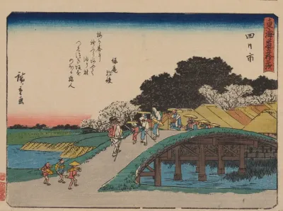 Tokaido Gojusantsugi Pl 44