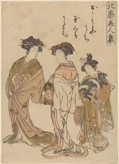 Two Courtesans And A Kamuro Carrying A Dog