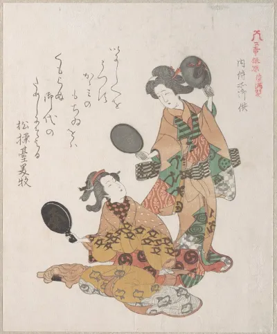 Two Women Looking In Mirrors