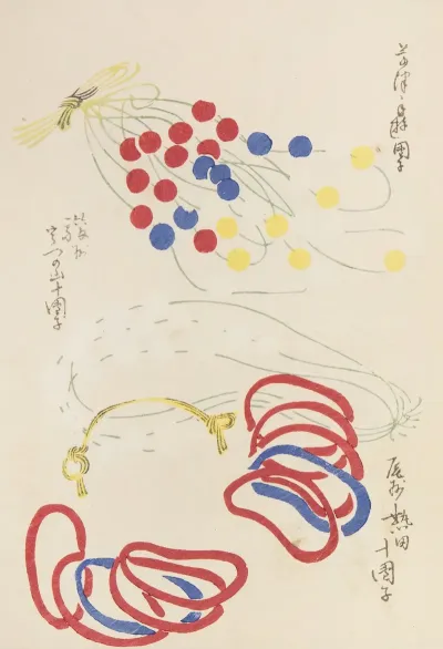 Unai No Tomo Pl 110
