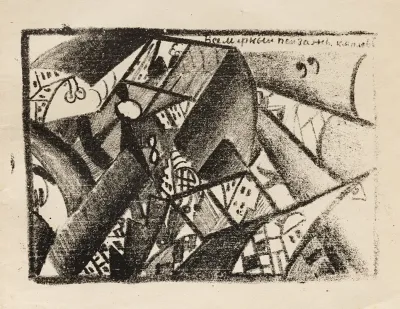 Untitled Universal Landscape