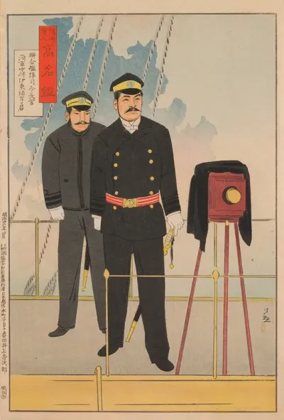 Vice Admiral Ito Sukeyuki Commander In Chief Of The Combined Fleet