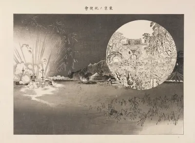 Victory Celebration In Tokyo From The Series Picture Scroll Of Distinguished Service