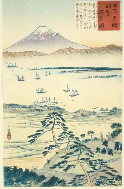 View Of Fuji From The Coast Of Kiyomigata