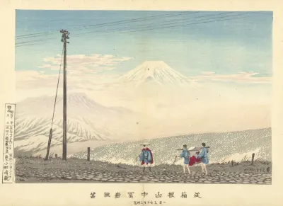 View Of The Fuji In The Hakone Mountains