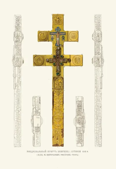 Vozdvizalnyi Krest Episkopa Antoniia 1212 G