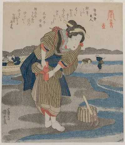 Woman Fastening Her Skirts From The Series Five Pictures Of Low Tide