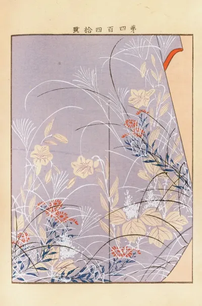 Yachigusa V 15 Pl 20