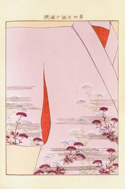 Yachigusa V 15 Pl 24