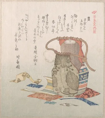 Yellow Tea Jar With Cover And Fragments Of Brocade