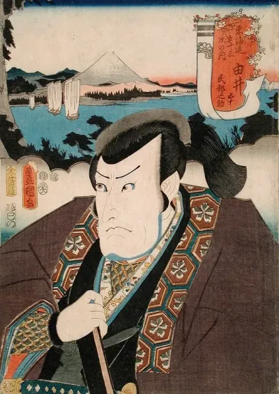 Yui Ichikawa Danzo V In The Role Of Minbunosuke
