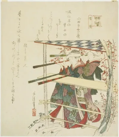 Yushima From The Series A Comparison Of Famous Things In The Eastern Capital Toto Meibutsu Awase