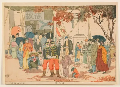 Yushukan 2