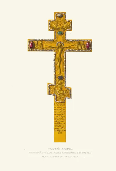 Zolotoi Krest Sdelannyi Pri Tsare Ioanne Vasileviche IV V 1560 Godu