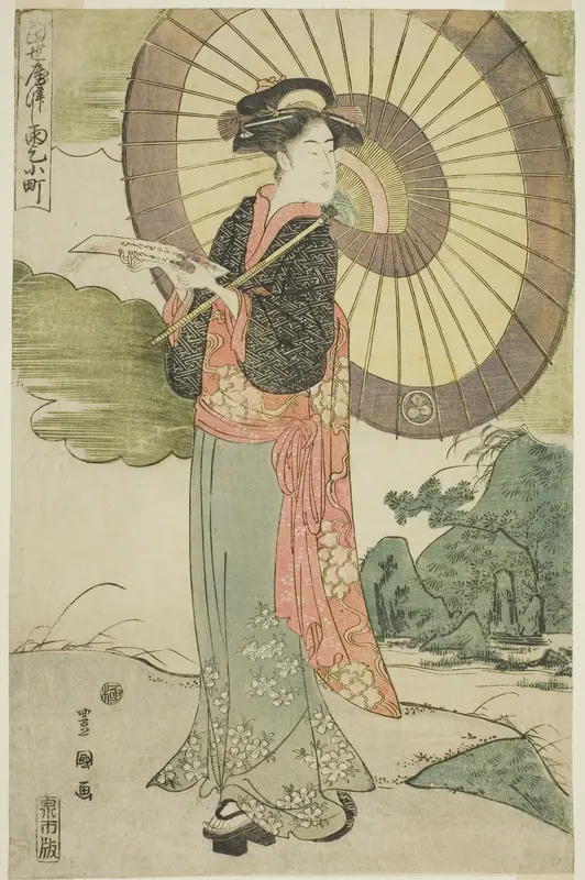 A Contemporary Parody of Komachi Prays for Rain (Tosei yatsushi Amagoi Komachi)