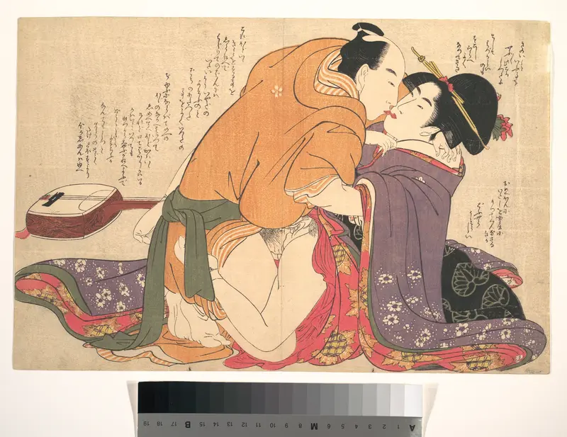 A couple making love beside a shamisen, a leaf from Unravelling the Threads of Desire (Negai no ito-guchi)