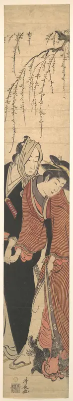 A Couple of Lovers Playing with a Monkey