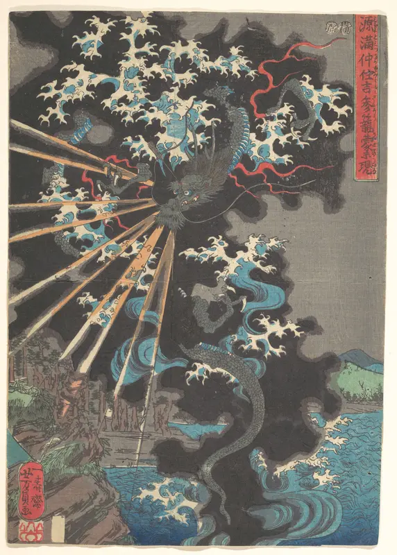 A Dragon Appearing to Minamoto no Mitsunaka at Sumiyoshi Shrine