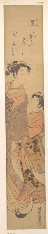 A Girl with an Attendant