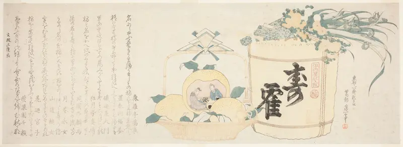 A Keg of Sake and a Basket of Oranges