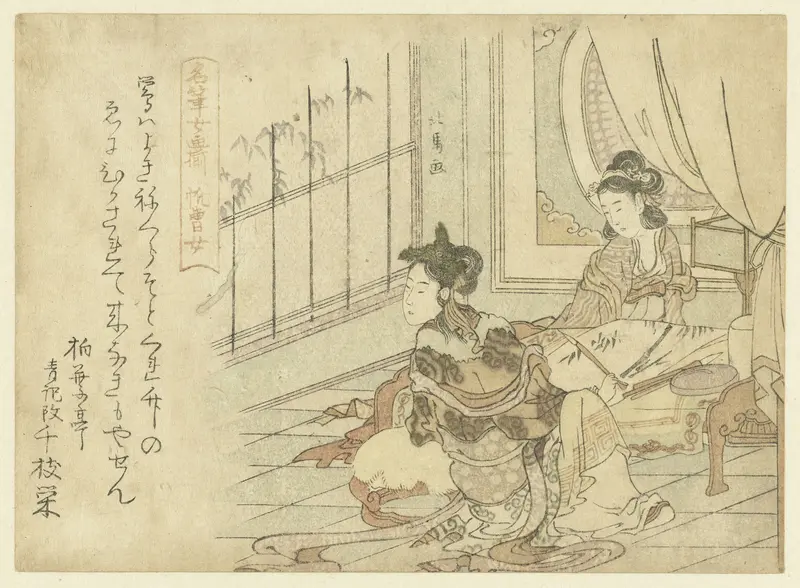 A Lady Making a Painting of Bamboo Wall Art by Unknown - High-Resolution Digital Print