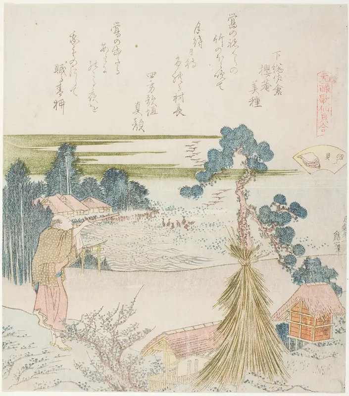 A Man Shooting with a Blowpipe, illustration for the Conch Shell (Horagai), from the series "A Matching Game with Genroku-period Poem Shells (Genroku kasen kai awase)"