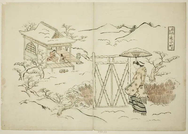 A Modern Version of Shosho visiting Komachi (Furyu Shosho kayoi Komachi)