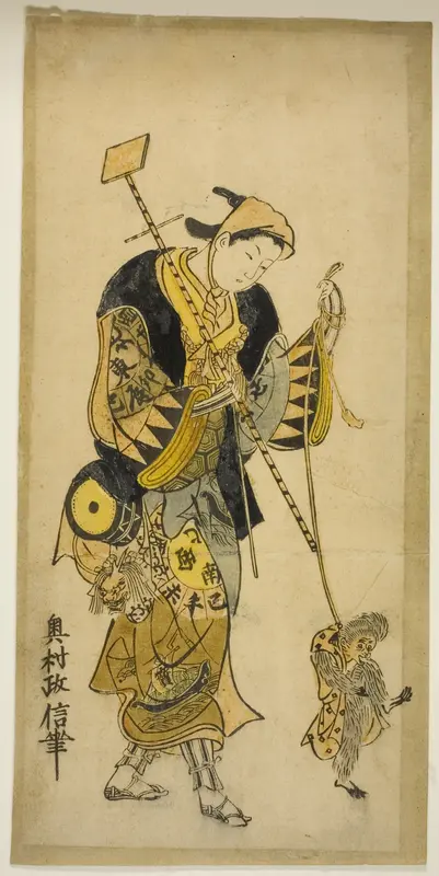 A Monkey Trainer and His Monkey