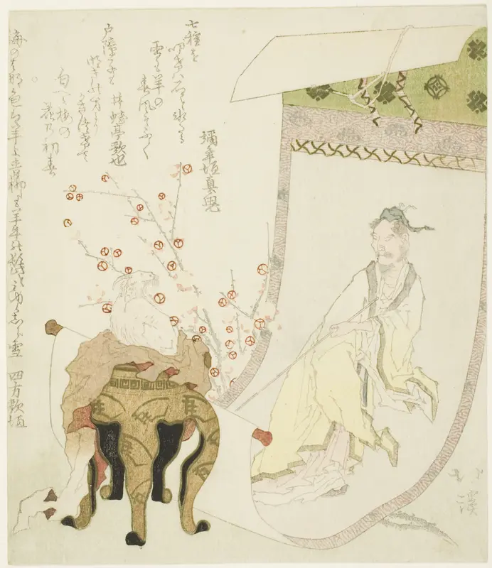 A painting of Daoist immortal Huang Chuping (Jp: Ko Shohei)