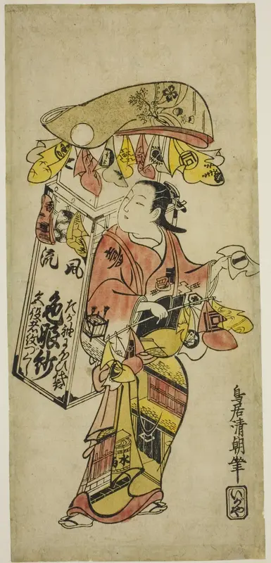 A Peddler of Colored Cloth (fukusa)