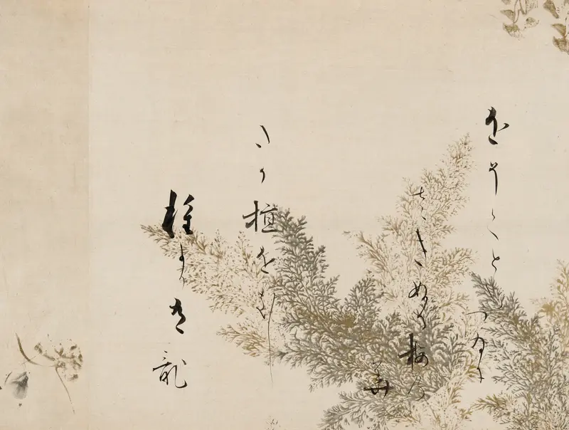 A Poem from the Shin Kokinshu with Design of Shinobugusa (Moss Fern) Wall Art by Kôetsu - High-Resolution Digital Print