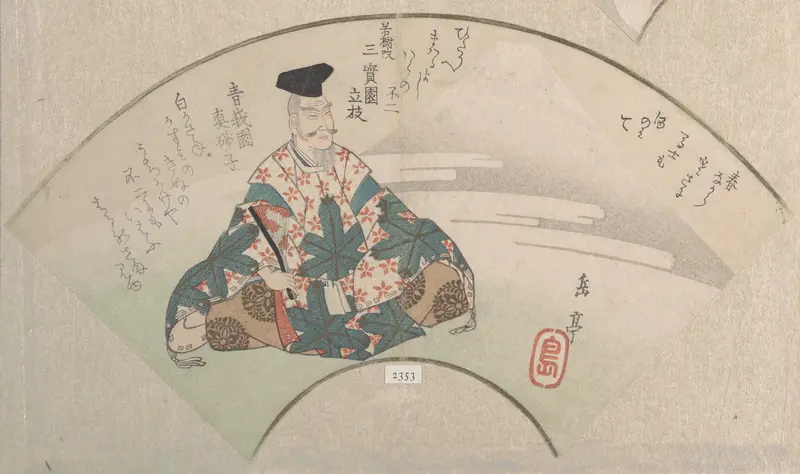 A Poet and Mount Fuji
From the Spring Rain Collection (Harusame shū), vol. 3