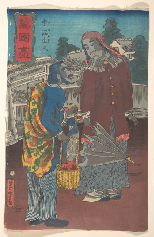 A Prussian Couple