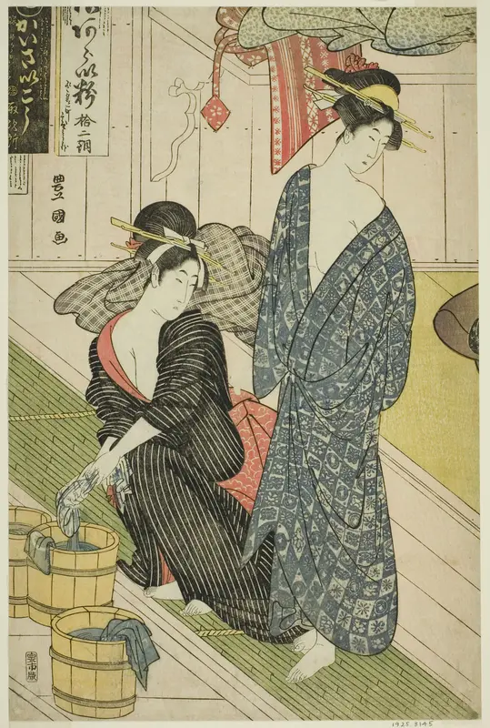 A Public Bath House