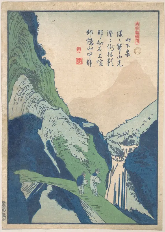 A Romantic Scene