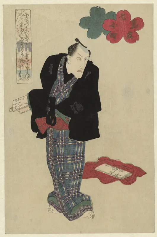 A Standing Man with a Book in His Hand Wall Art by Unknown - High-Resolution Digital Print