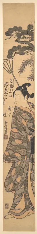 A Tall Young Man Carrying a Bamboo Rake Over His Left Shoulder Wall Art by Torii Kiyomitsu - High-Resolution Digital Print