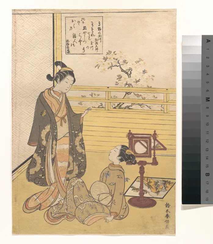 A Teenage Boy and Girl with a Viewer for an Optique Picture (Nozoki-karakuri); Kōbō Daishi’s Poem on the Jewel River of Kōya (Kōya no Tamagawa: Kōbō Daishi) Wall Art by Suzuki Harunobu - High-Resolution Digital Print