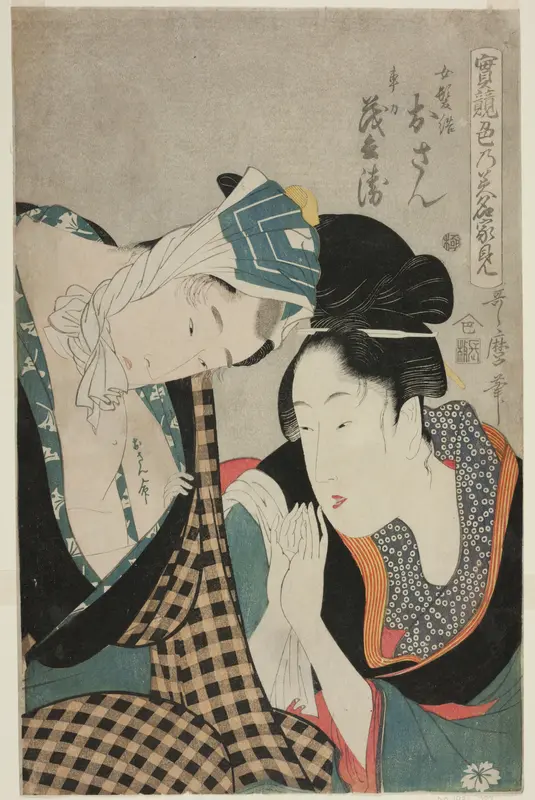 A Test of Skill - the Headwaters of Amorousness (Jitsu kurabe iro no minakami): Osan and Mohei