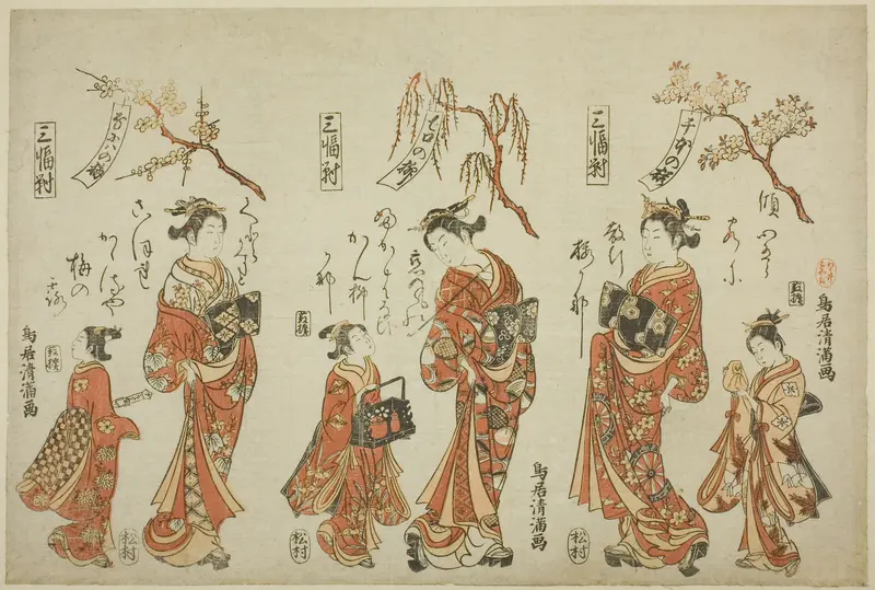 A Triptych (Sanpukutsui): Courtesans of the Pleasure Quarters of the Three Cities