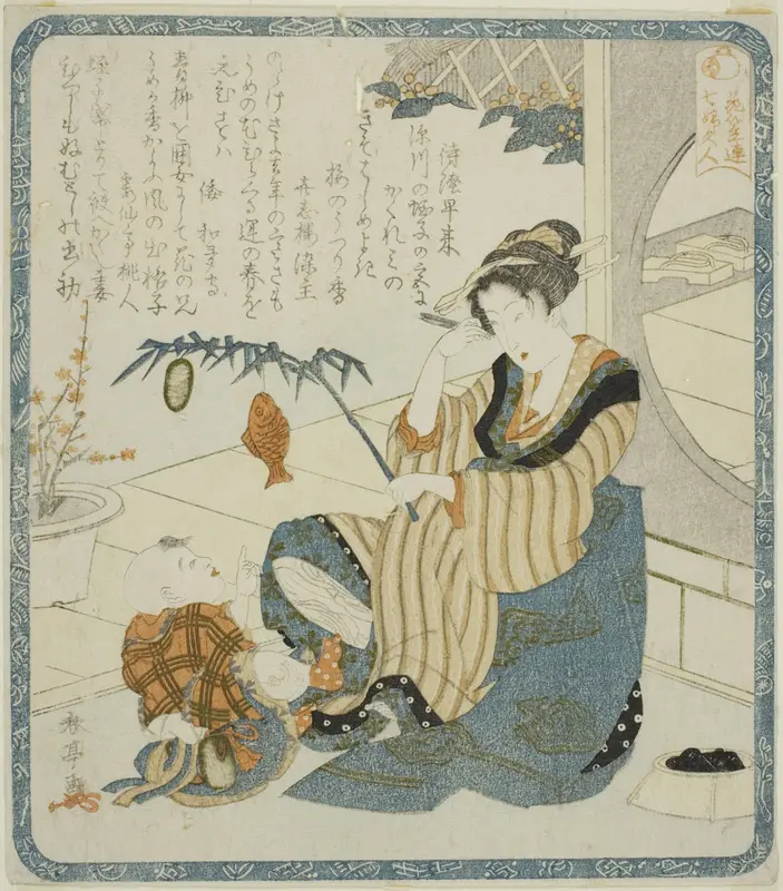 A Woman as Ebisu, from the series "Seven Women as the Gods of Good Fortune for the Hanagasa Poetry Club (Hanagasaren shichifukujin)"