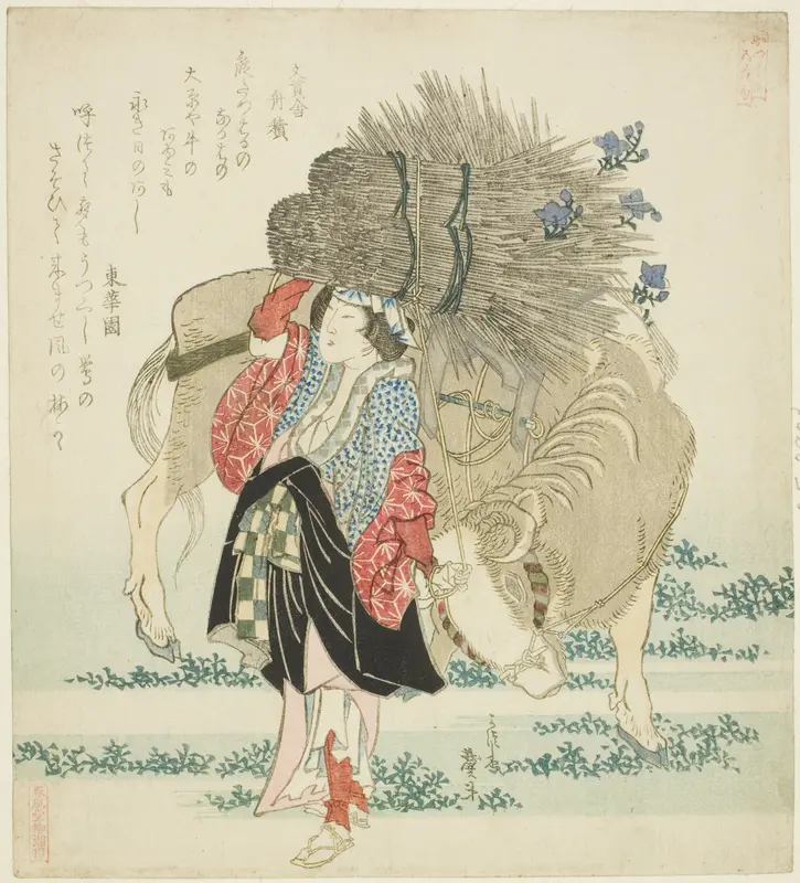 A woman from Ohara leading an ox, from the series "Five Annual Festivals for the Katsushika Ciricle (Katsushika gosekku)"