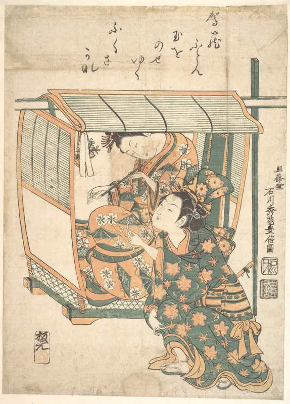 A Woman Seated in a Kago