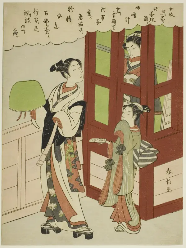 A Young Monk, Courtesan, and Attendant atLattice Window Wall Art by Suzuki Harunobu - High-Resolution Digital Print