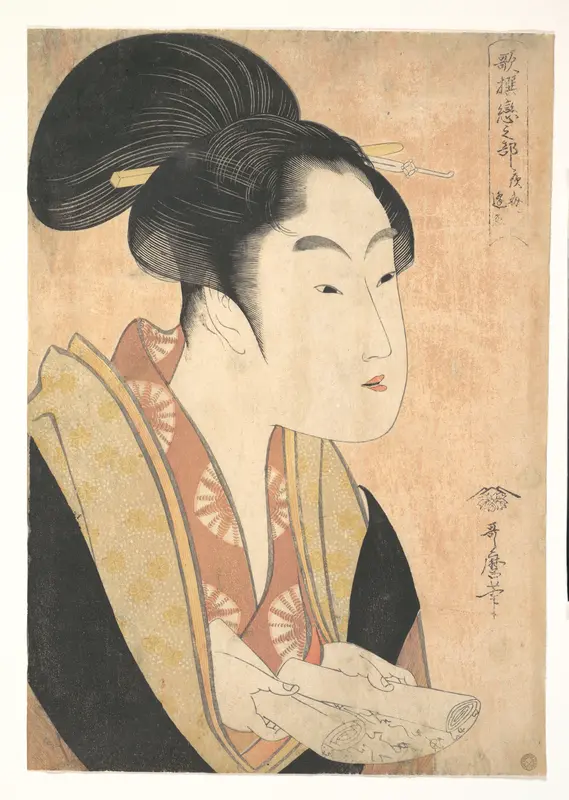 A Young Woman Reading A Letter